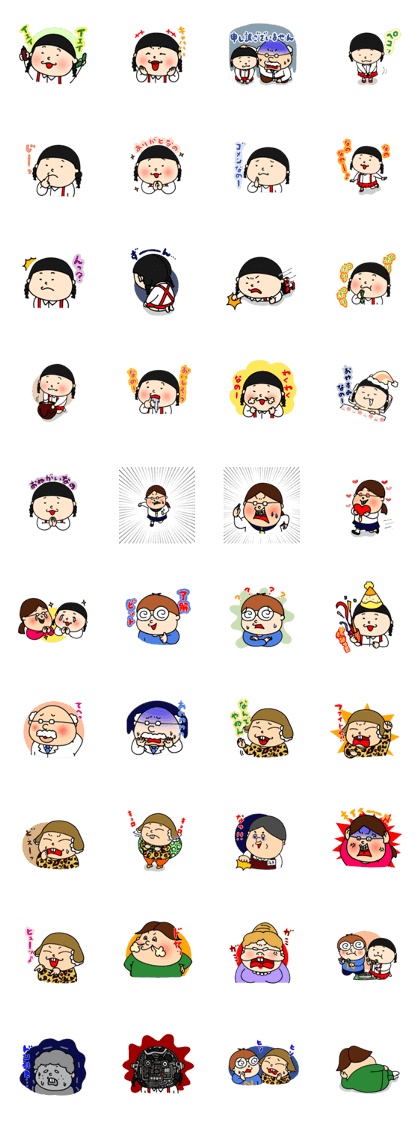 nukaroid-hanako Sticker