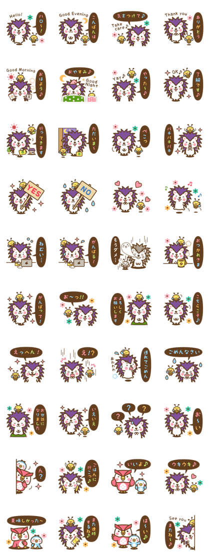 Hedgehog Hari-san & Bee-san