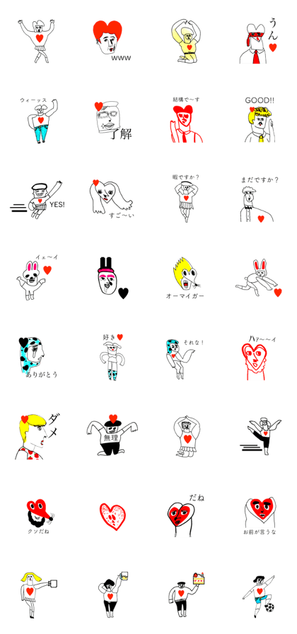HEART FOOL 4