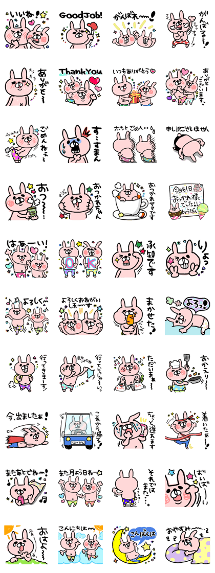 Maimai's Usagin vol.9