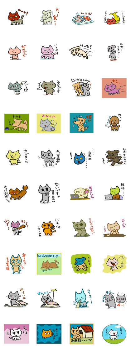 NAKAYOSHI Friend Sticker