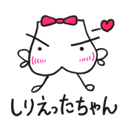 Sirietta-chan