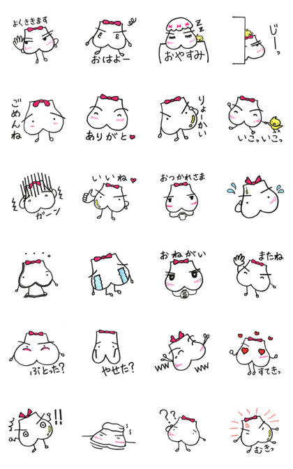 Sirietta-chan