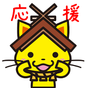 SHIMANEKKO yell Sticker