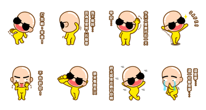 Mr. LING BEI 2