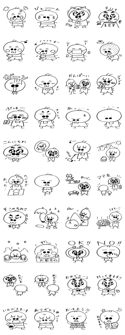 okichan's dailylife