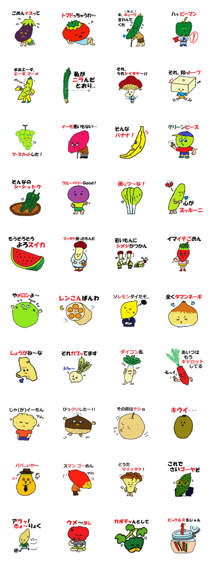 a chatty vegetables