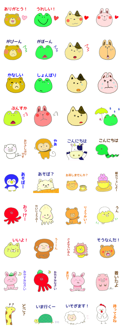 Bear,Rabbit.Cute animals