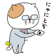 Business Cat Sticker