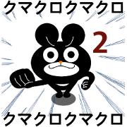 Bear to live in the emotion. 2