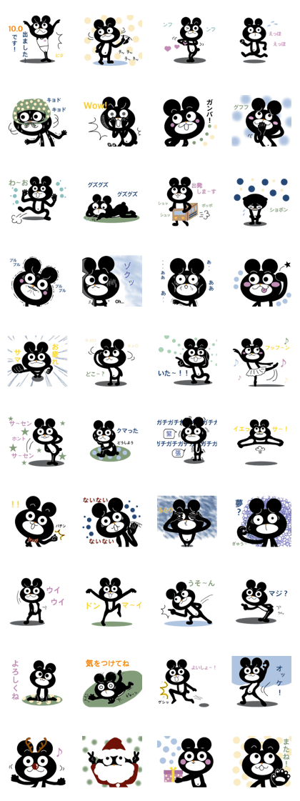 Bear to live in the emotion. 2