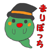 Maribocchi