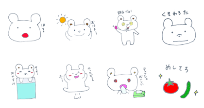 White Bear fuwachan