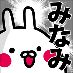 Sticker for Minami!