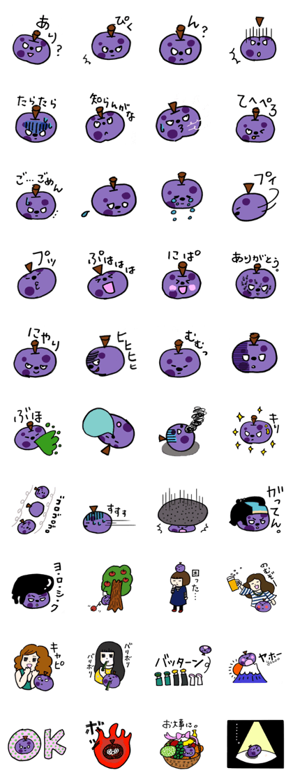 Poison Apple Sticker