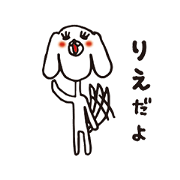 Sticker of RIEchan