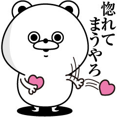 Tsukkomi Bear3(Provisional)