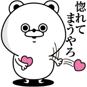 Tsukkomi Bear3(Provisional)