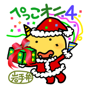 Pekko Oni 4