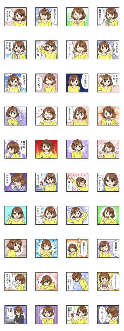 This is a cute cartoon stickers