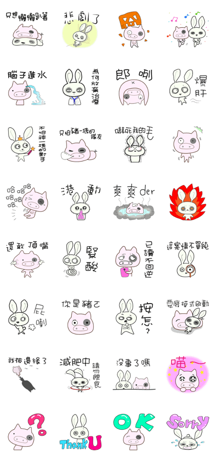 Waste rabbit and his pig teammate daily.
