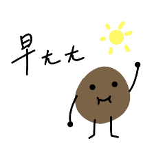 不奇異的kiwi
