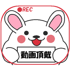 Love Oriental Zodiac Rabbit Line Stickers Line Store