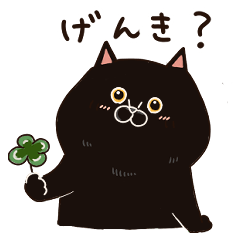 My Cat Is No.1/Black Cat Daily Sticker