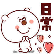 Bear with a cute face1