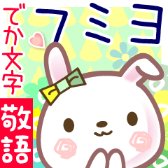 Rabbit sticker for Humiyo