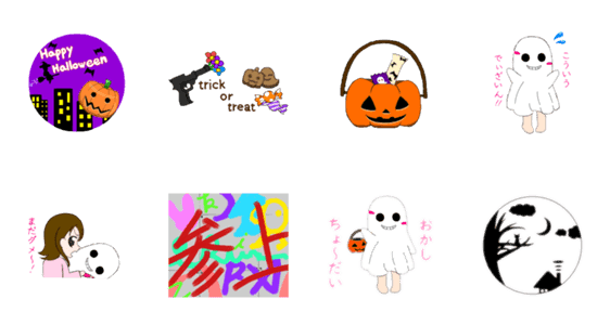 ハロウィン イラスト Lineクリエイターズスタンプ Stamplist ハロウィン イラスト Lineクリエイターズスタンプ Stamplist