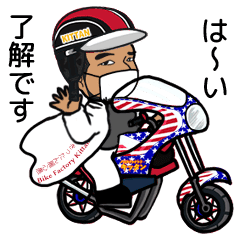 きったん レーシング Line スタンプ Line Store きったん レーシング Line スタンプ Line Store