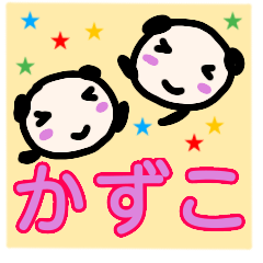 namae from sticker kazuko