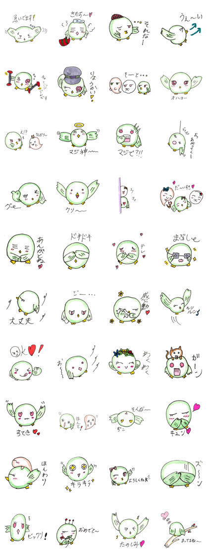 lovely hamadori-chan