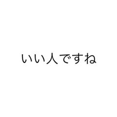 敬語が大半を占めてるスタンプ