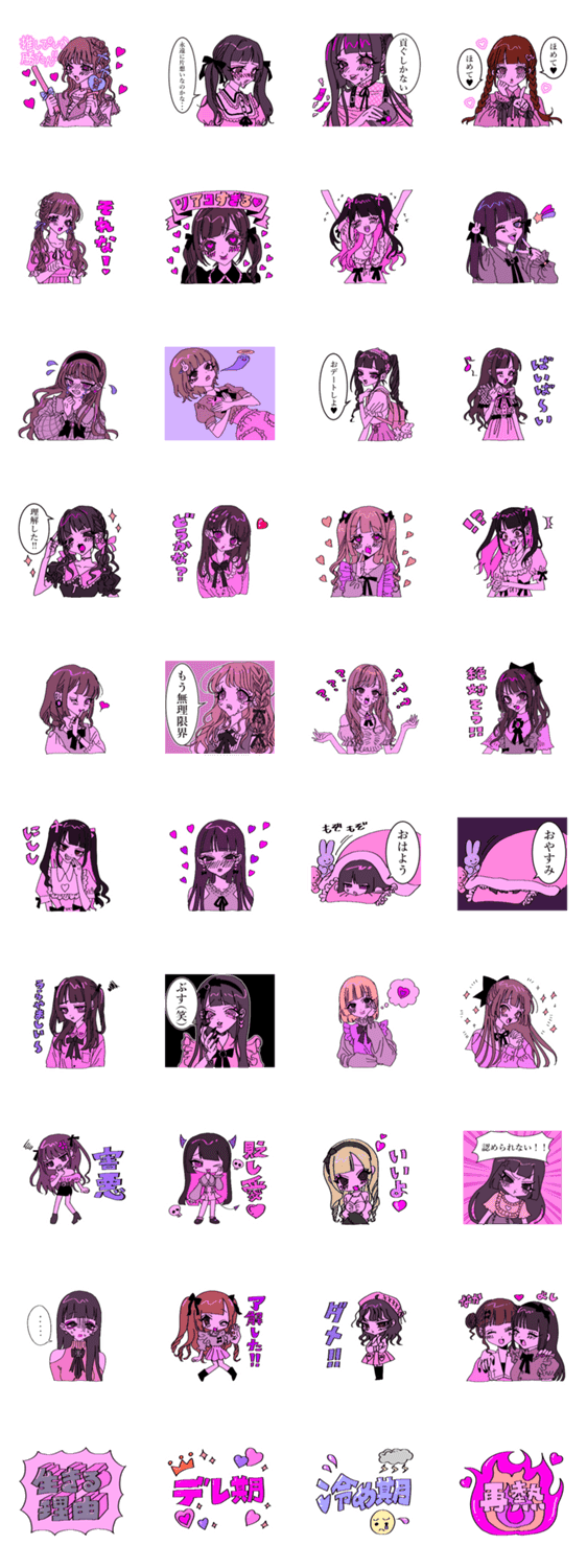 量産型女スタンプ Lineクリエイターズスタンプ Stamplist 量産型女スタンプ Lineクリエイターズスタンプ Stamplist