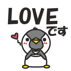ペンギン　LOVE