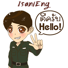 Police/Soldier v2 thailand v.Eng/Isan