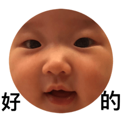Baby Rory – LINE stickers | LINE STORE