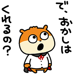 It S Halloween Time Line Stickers Line Store