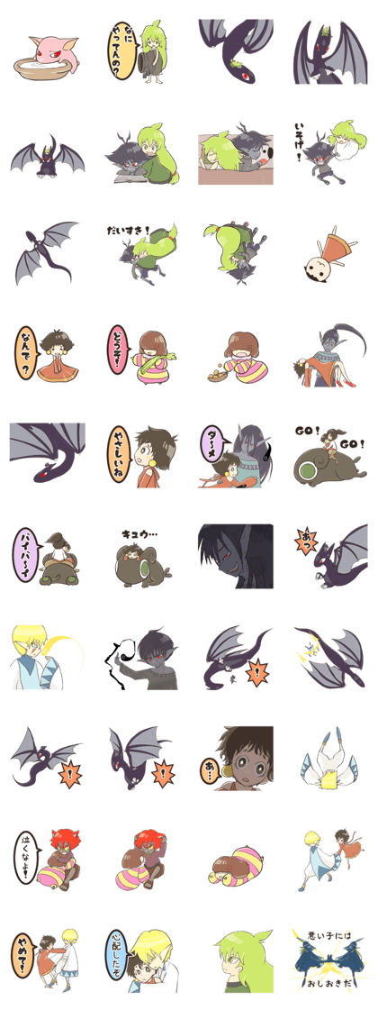 Boon companion!2