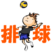 Volleyball boy 1