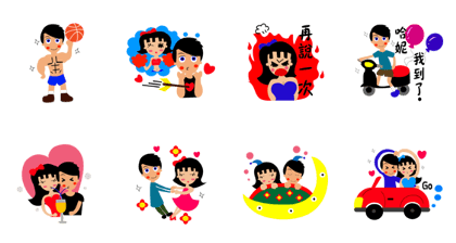 M lady 2 - couple