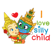 Totsakkan Sida Giant love you