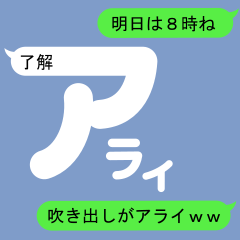 Fukidashi Sticker for Arai 1