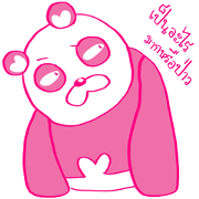 PINK PANDA - Now You See HMEE Ver.2