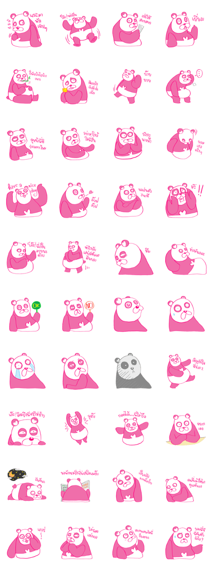 PINK PANDA - Now You See HMEE Ver.2
