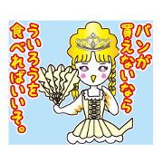 TORIaezu Tsukaeru Shimonosekiben2