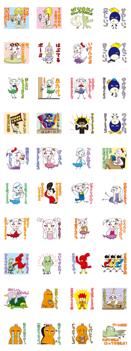 TORIaezu Tsukaeru Shimonosekiben2