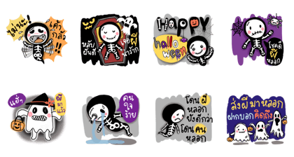 Cute Ghost halloween